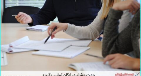 پشتیبانی پایان نامه در موضوع علوم اجتماعی