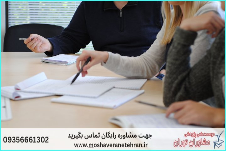 پشتیبانی پایان نامه در موضوع علوم اجتماعی