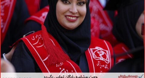 پشتیبانی پایان نامه چگونه انجام می‌شود در مدیریت بازرگانی