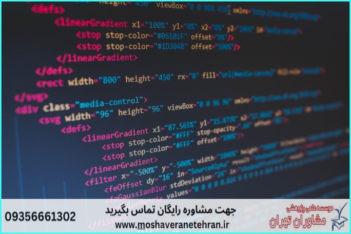 آموزش برنامهنویسی C++ از صفر — تصویر 2