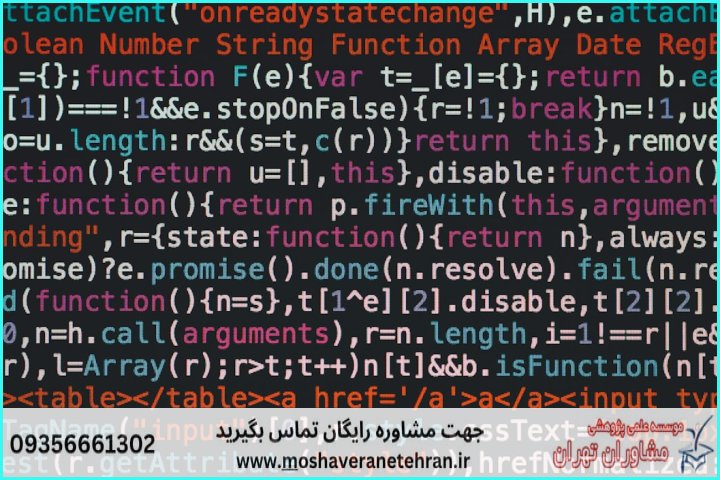 آموزش برنامه‌نویسی C++ از صفر