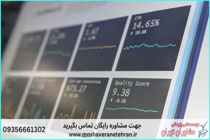 آموزش کامل SPSS از صفر تا پیشرفته + مثالهای کاربردی — تصویر 2