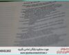 آموزش کامل SPSS از صفر تا پیشرفته + مثال‌های کاربردی