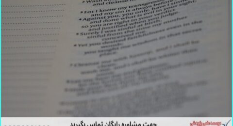 آموزش کامل SPSS از صفر تا پیشرفته + مثال‌های کاربردی