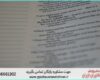 آموزش کامل SPSS از صفر تا پیشرفته + مثال‌های کاربردی