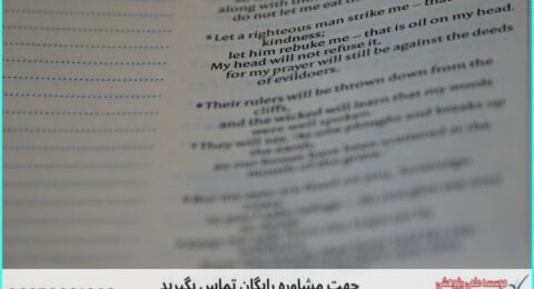 آموزش کامل SPSS از صفر تا پیشرفته + مثال‌های کاربردی