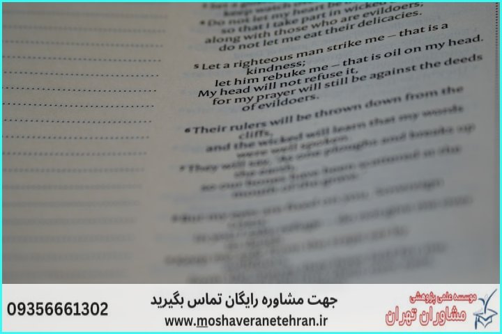 آموزش کامل SPSS از صفر تا پیشرفته + مثال‌های کاربردی
