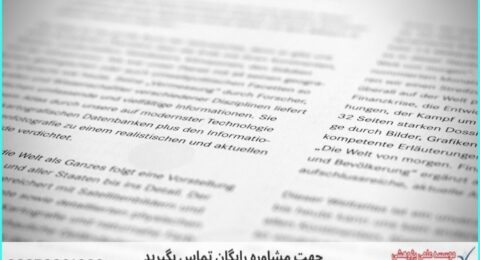 انجام پروژه با ABAQUS برای تحلیل اجزای محدود از صفر