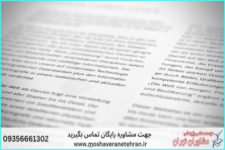 انجام پروژه با ABAQUS برای تحلیل اجزای محدود از صفر