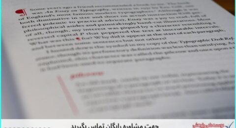 انجام پروژه با ArcGIS برای مبتدیان تا حرفه‌ای