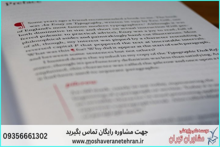 انجام پروژه با ArcGIS برای مبتدیان تا حرفه‌ای