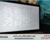 انجام پروژه با AutoCAD از صفر تا پیشرفته