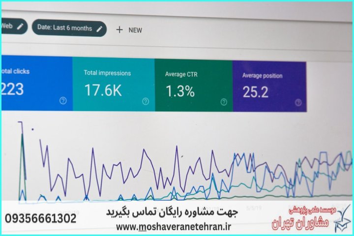 انجام پروژه با زبان R برای تحلیل داده و پژوهش — تصویر 3