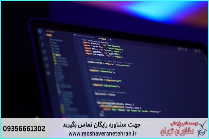 انجام پروژه با MATLAB از مقدماتی تا پیشرفته همراه با مثال