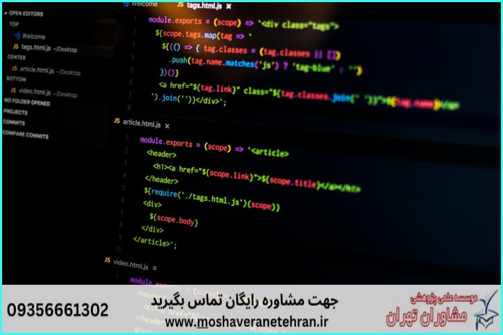 انجام پروژه با MATLAB از مقدماتی تا پیشرفته همراه با مثال — تصویر 2