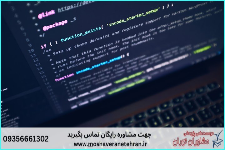 انجام پروژه با OpenSees برای تحلیل سازههای زلزله — تصویر 2