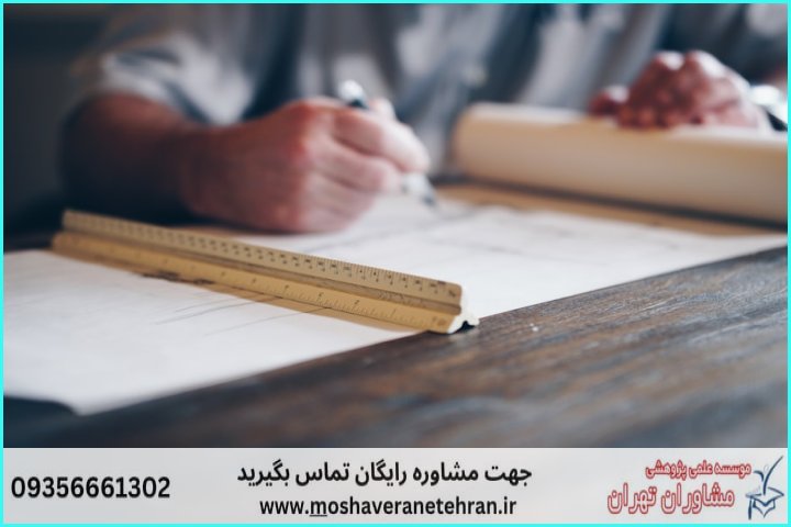 انجام پروژه با SAP2000 برای تحلیل و طراحی سازه — تصویر 1