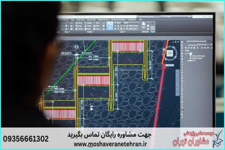 انجام پروژه با SAP2000 برای تحلیل و طراحی سازه