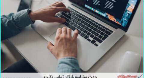 انجام پروژه با آزمون T در SPSS با مثال عملی