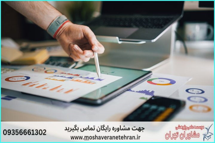 نقشه راه ۵ گام اصلی در انجام تحلیل آماری پایاننامه