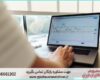 انجام پروژه با تحلیل خوشه‌ای در SPSS