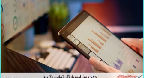 انجام پروژه با تحلیل داده‌های پژوهشی از صفر