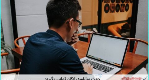 انجام پروژه با تحلیل رگرسیون در SPSS به صورت گام‌به‌گام
