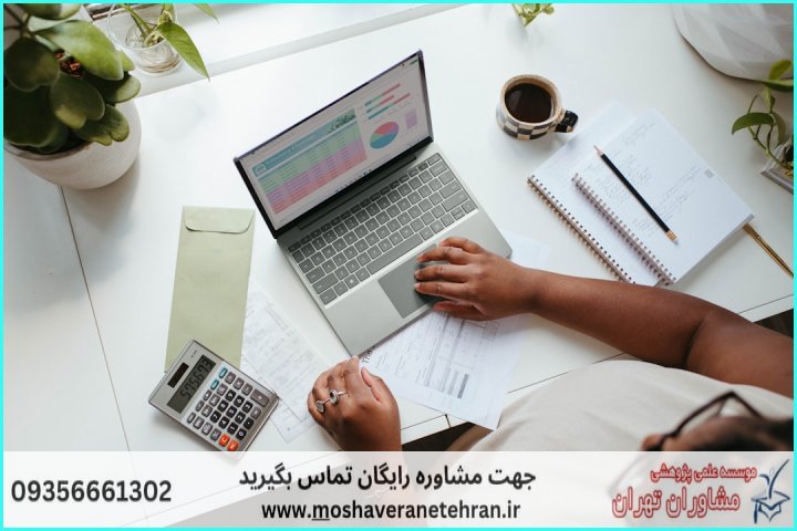 معیارهای انتخاب نرمافزار مناسب برای پژوهش