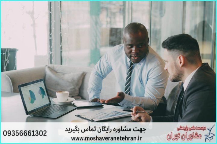 فهرست مطالب