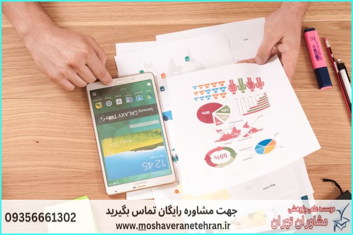انجام پروژه با تحلیل واریانس (ANOVA) در SPSS