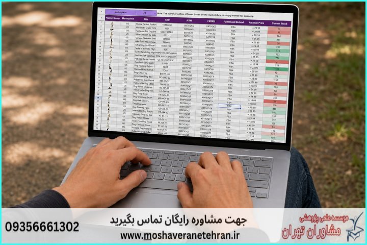 ۲. ساختاردهی دادهها با جداول هوشمند و فرمولنویسی پیشرفته