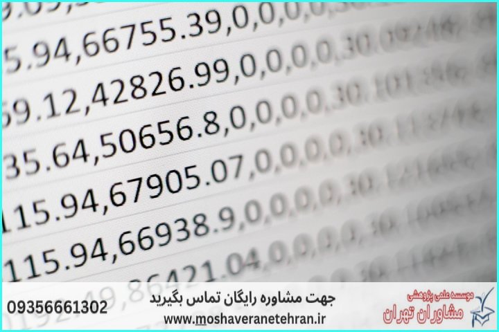 پیش‌نیازها و زیرساخت‌های لازم قبل از شروع پروژه