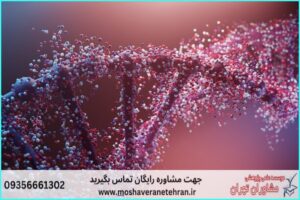 انجام پروژه با Galaxy برای تحلیل داده‌های توالی‌یابی