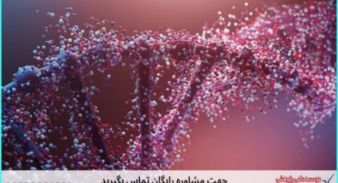 انجام پروژه با Galaxy برای تحلیل داده‌های توالی‌یابی