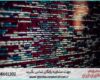 انجام پروژه با Gene Runner از صفر تا پیشرفته
