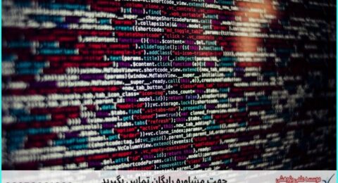 انجام پروژه با Gene Runner از صفر تا پیشرفته
