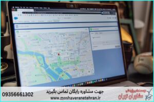 انجام پروژه با GIS از صفر تا پیشرفته
