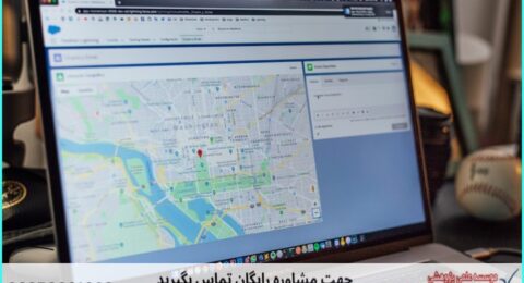 انجام پروژه با GIS از صفر تا پیشرفته