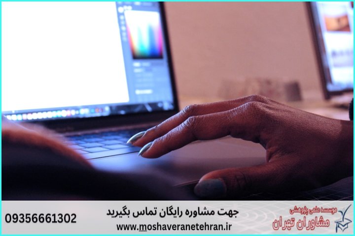 جدول مقایسه فرمت‌های خروجی در پروژه‌های آکادمیک و صنعتی