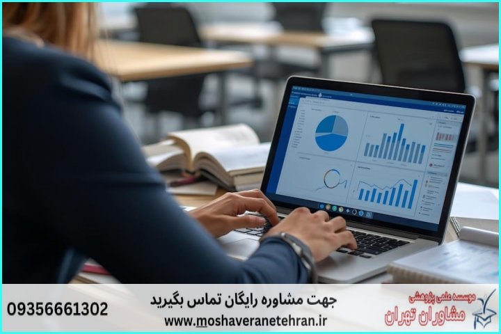 انجام پروژه با MAXQDA برای تحلیل داده‌های کیفی