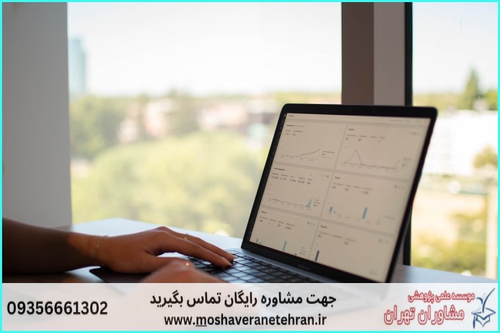 چرا اکسل همچنان ابزار کلیدی پژوهشگران است؟