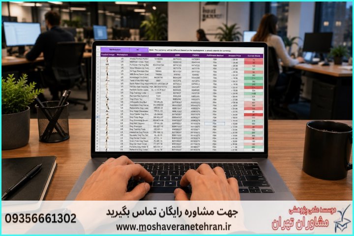 مرحله ۱: استانداردسازی و ساختاربندی دادههای پژوهش (Codebook)
