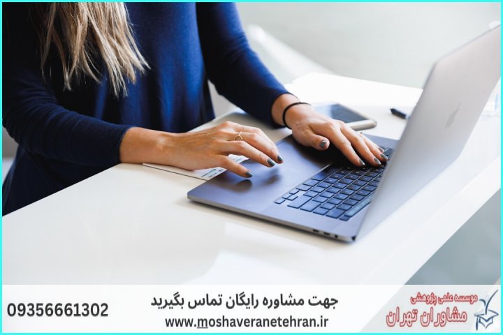 ۱. آمادهسازی و ساختاردهی دادههای کیفی قبل از ورود به NVivo