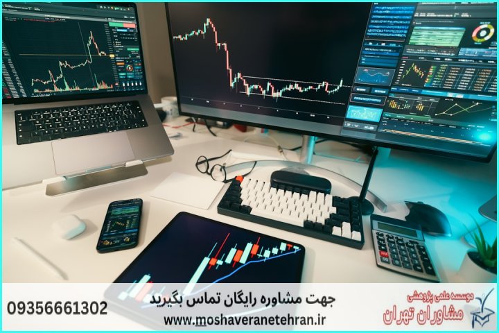 ۳. بهکارگیری ابزارهای تحلیل پیشرفته و ماتریسها