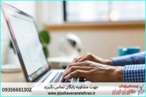 انجام پروژه با Office برای دانشجویان و پژوهشگران