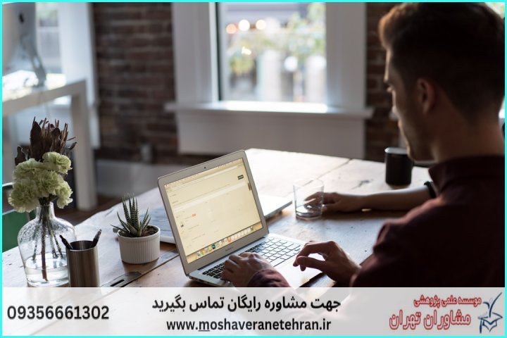 ۱. مدیریت سند و ساختاردهی پایاننامه در Microsoft Word