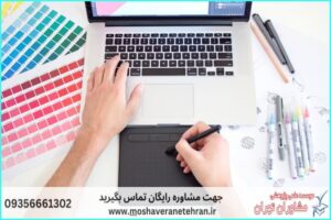 انجام پروژه با Photoshop ویژه دانشجویان و پژوهشگران