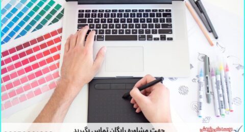 انجام پروژه با Photoshop ویژه دانشجویان و پژوهشگران