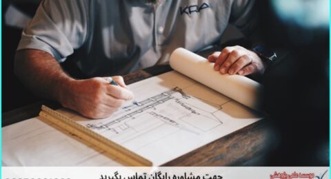 انجام پروژه با SketchUp برای مدل‌سازی سه‌بعدی