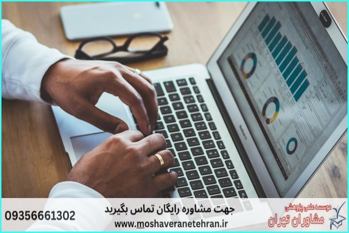 پیشنیازها و آمادهسازی فایل دادهها